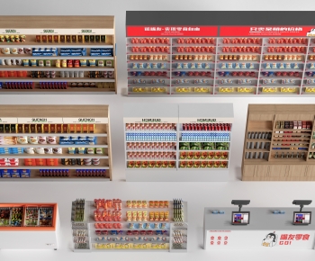 Modern Supermarket Shelf-ID:707091092