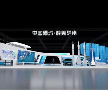 Modern Exhibition Hall-ID:933214908