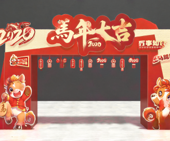 Modern Meichen-ID:176070935