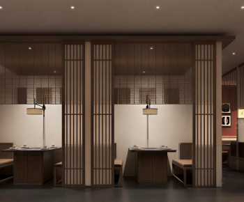 Japanese Style Dining Room-ID:198860269