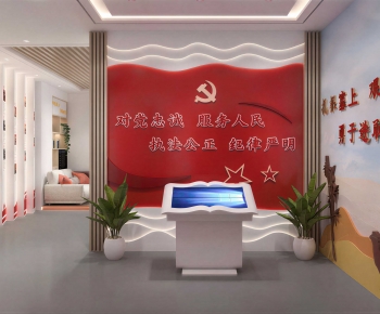 Modern Public Security/Party And Government Organs-ID:354163897