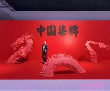 Modern Stage Performance-ID:500744101