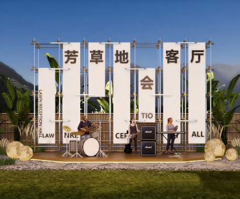 Modern Stage Performance-ID:929056887