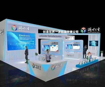 Modern Exhibition Hall-ID:815293071