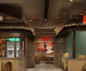 New Chinese Style Restaurant-ID:764379028