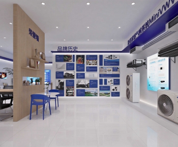 Modern Exclusive Shop-ID:713232044