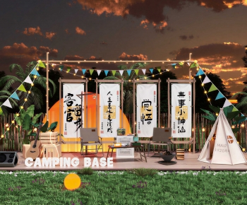 Modern Meichen-ID:396119125