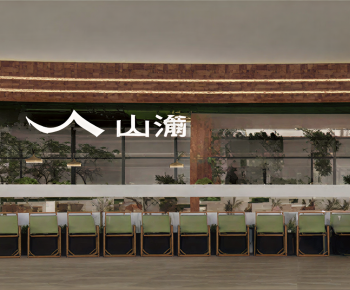 Modern Restaurant-ID:309612991