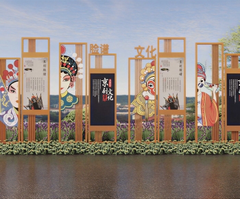 New Chinese Style Guide Board/bulletin Board-ID:839828019