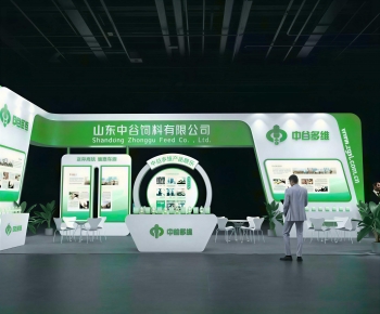 Modern Showcase-ID:681166896