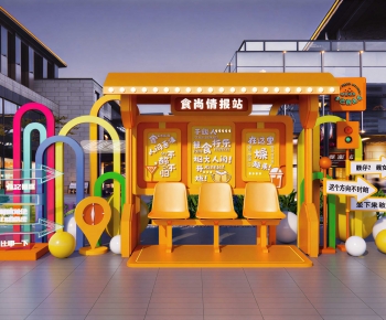 Modern Meichen-ID:342967035