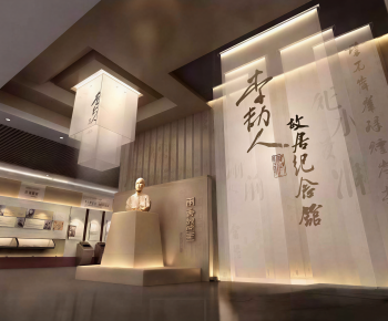 Modern Exhibition Hall-ID:124697925