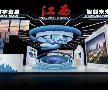 Modern Exhibition Hall-ID:968190913