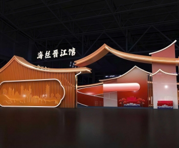 Modern Exhibition Hall-ID:142591953