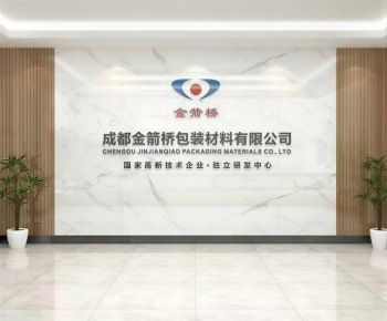 Modern Office Reception Desk-ID:254359016