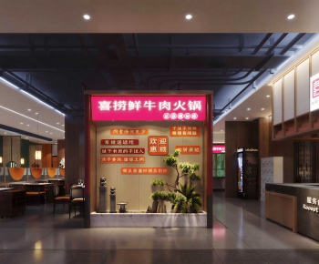 Modern Hot Pot Restaurant-ID:116322996