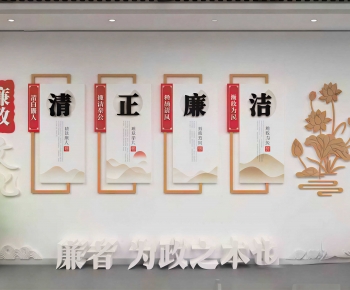 New Chinese Style Culture Wall-ID:388611082