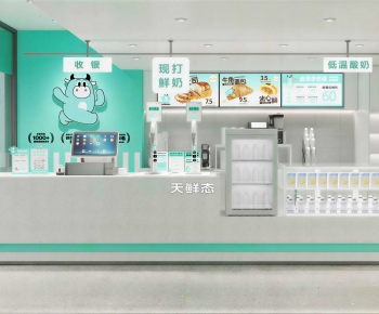 Modern Milk Tea Shop-ID:544825084