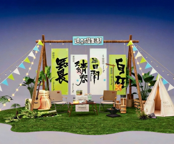 Modern Meichen-ID:518537043