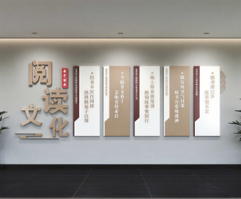 Modern Culture Wall-ID:845148092