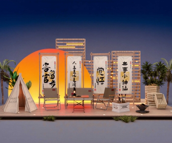 Modern Meichen-ID:968507059