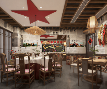 New Chinese Style Restaurant-ID:648267985