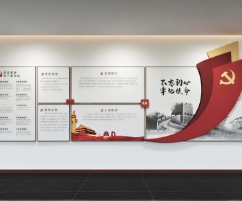 Modern Culture Wall-ID:544578084