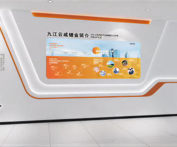 Modern Exhibition Hall-ID:490241057