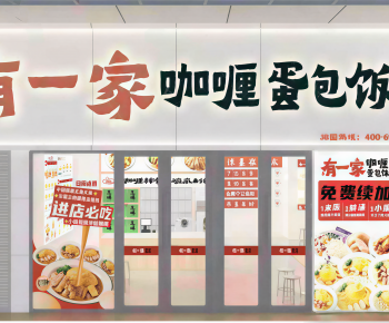 Modern Facade Element-ID:626853947