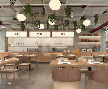 Modern Dining Room-ID:745713951