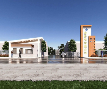 Modern Gate-ID:108021025