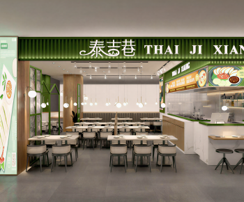 Modern Facade Element-ID:261971958