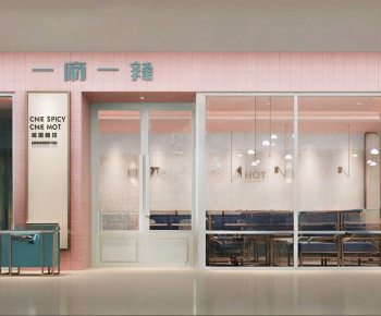 Modern Milk Tea Shop-ID:772962097