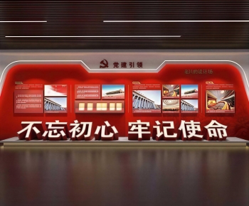 Modern Culture Wall-ID:954734091