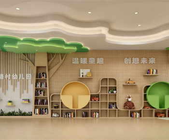 Modern Children's Reading Room-ID:443578003