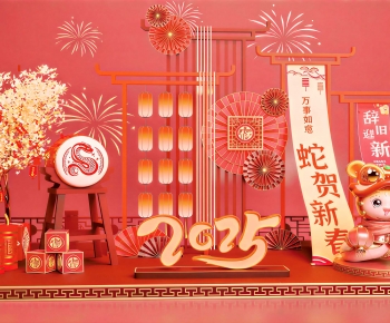 Modern Meichen-ID:857713943