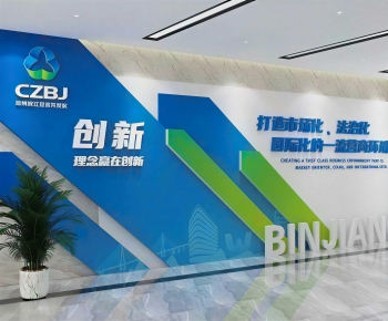 Modern Exhibition Hall-ID:284837965