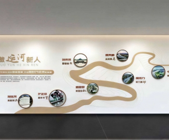 Modern Culture Wall-ID:866231921