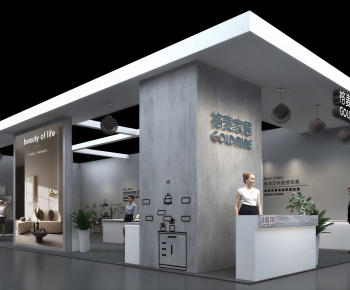 Modern Exhibition Hall-ID:768973115