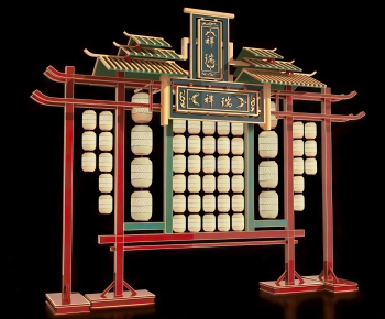 New Chinese Style Meichen-ID:789261102