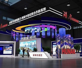 Modern Exhibition Hall-ID:287508963