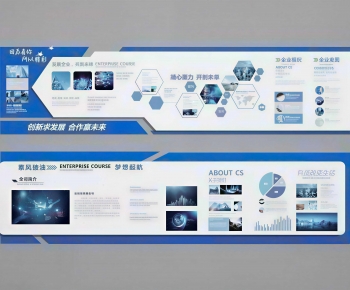 Modern Culture Wall-ID:533907899