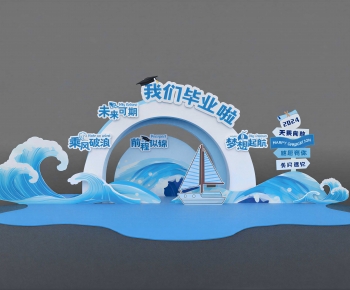 Modern Meichen-ID:502825026