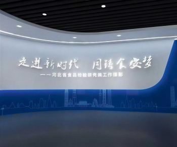 Modern Exhibition Hall-ID:346077926