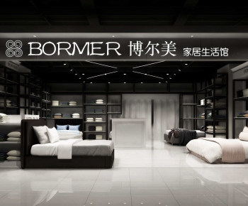 Modern Exclusive Shop-ID:820883041