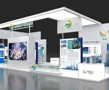 Modern Exhibition Hall-ID:288013944