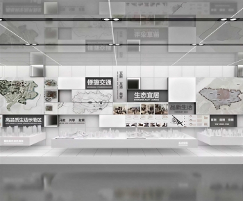 Modern Exhibition Hall-ID:196712028