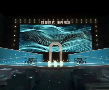 Modern Stage Performance-ID:208512079