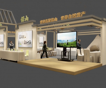 Modern Exhibition Hall-ID:486387011