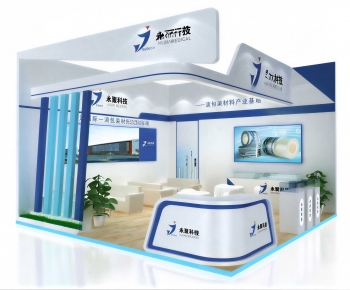 Modern Exhibition Hall-ID:535891168